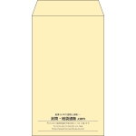 【既製品】角8(119x197mm)（〒枠なし）