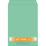 【既製品】角2(240x332mm)（〒枠なし）