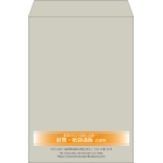 【既製品】角2(240x332mm)（〒枠なし）