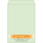 【既製品】角2(240x332mm)（〒枠なし）