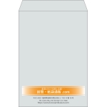 【既製品】角2(240x332mm)（〒枠なし）