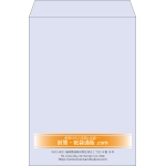 【既製品】角2(240x332mm)（〒枠なし）