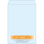 【既製品】角2(240x332mm)（〒枠なし）