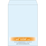 【既製品】角2(240x332mm)（〒枠なし）