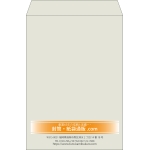 【既製品】角2(240x332mm)（〒枠なし）