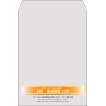 【既製品】角2(240x332mm)（〒枠なし）