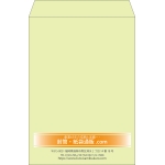 【既製品】角2(240x332mm)（〒枠なし）