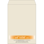 【既製品】角2(240x332mm)（〒枠なし）