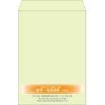 【既製品】角2(240x332mm)（〒枠なし）