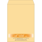 【既製品】角2(240x332mm)（〒枠なし）