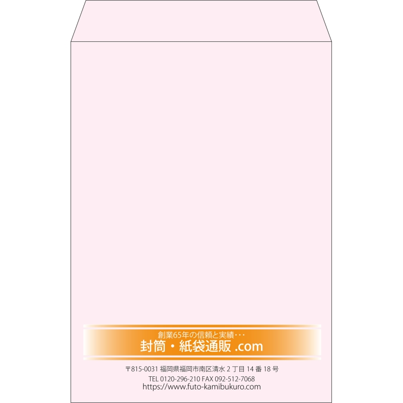 【既製品】角2(240x332mm)（〒枠なし）