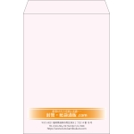 【既製品】角2(240x332mm)（〒枠なし）