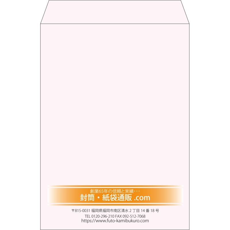 【既製品】角2(240x332mm)（〒枠なし）