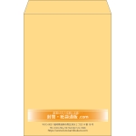 【既製品】角2(240x332mm)（〒枠なし）