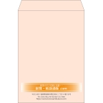【既製品】角2(240x332mm)（〒枠なし）