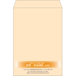 【既製品】角2(240x332mm)（〒枠なし）