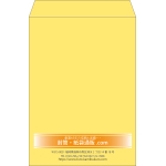 【既製品】角2(240x332mm)（〒枠なし）