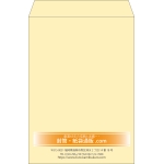 【既製品】角2(240x332mm)（〒枠なし）