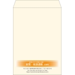 【既製品】角2(240x332mm)（〒枠なし）
