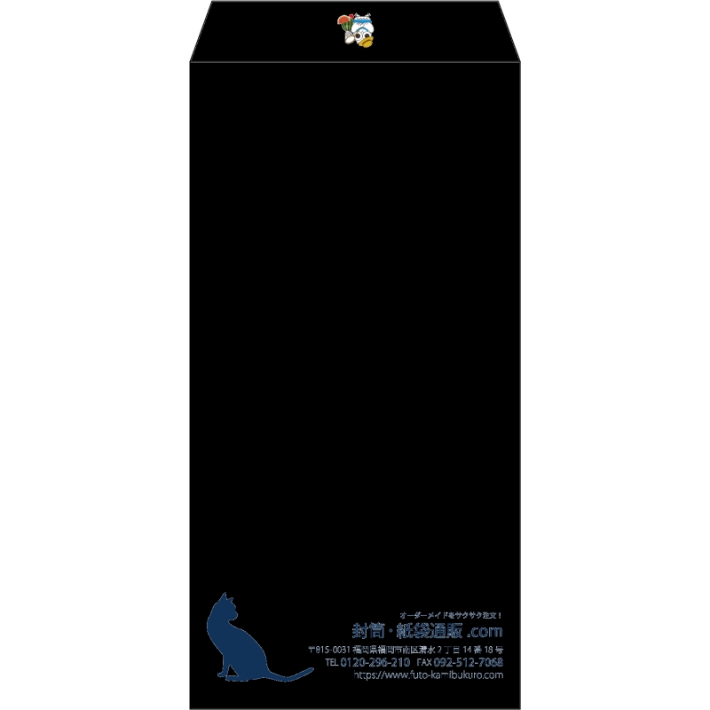 【既製品】長3(120x235mm)（〒枠なし）
