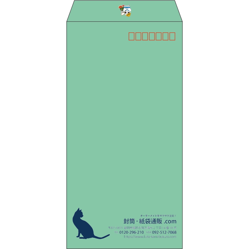 【既製品】長3(120x235mm)（〒枠あり）