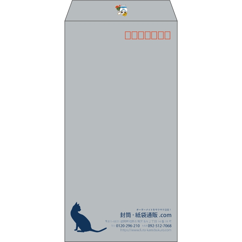 【既製品】長3(120x235mm)（〒枠あり）