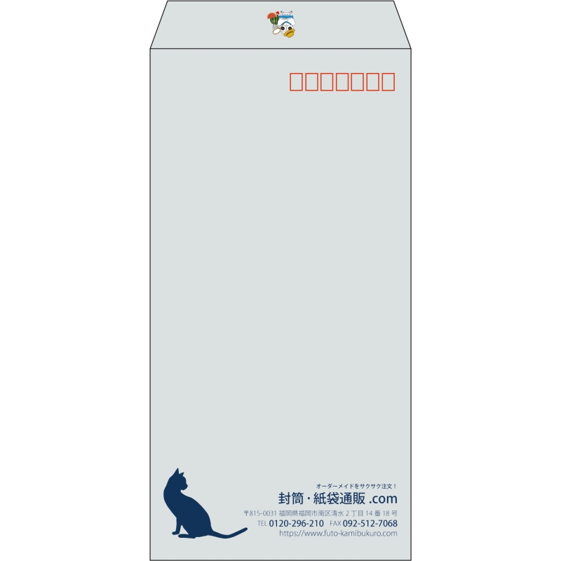 【既製品】長3(120x235mm)（〒枠あり）