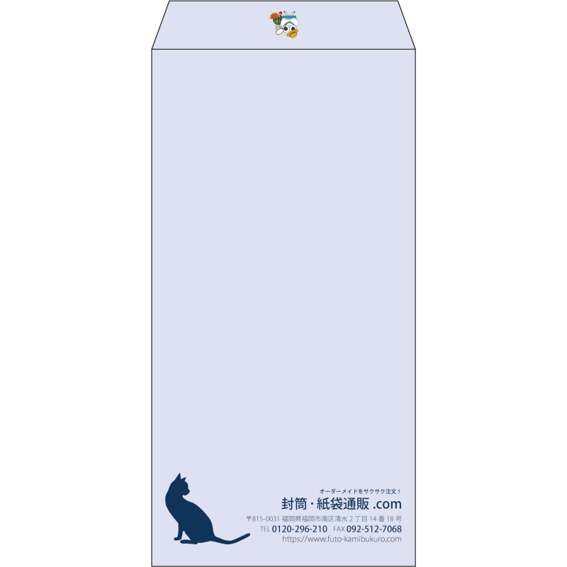 【既製品】長3(120x235mm)（〒枠なし）