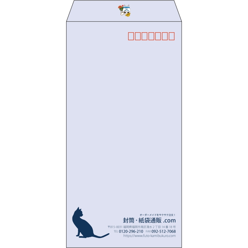 【既製品】長3(120x235mm)（〒枠あり）