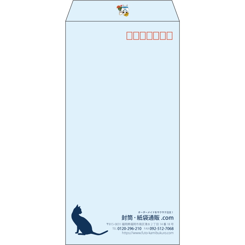 【既製品】長3(120x235mm)（〒枠あり）