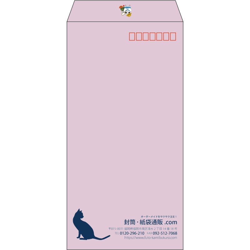 【既製品】長3(120x235mm)（〒枠あり）