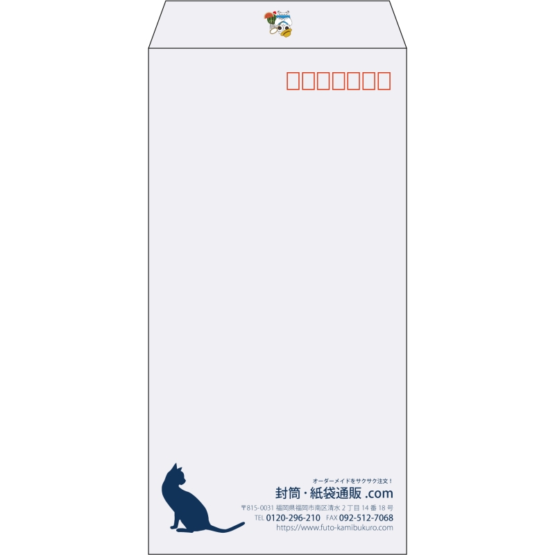 【既製品】長3(120x235mm)（〒枠あり）