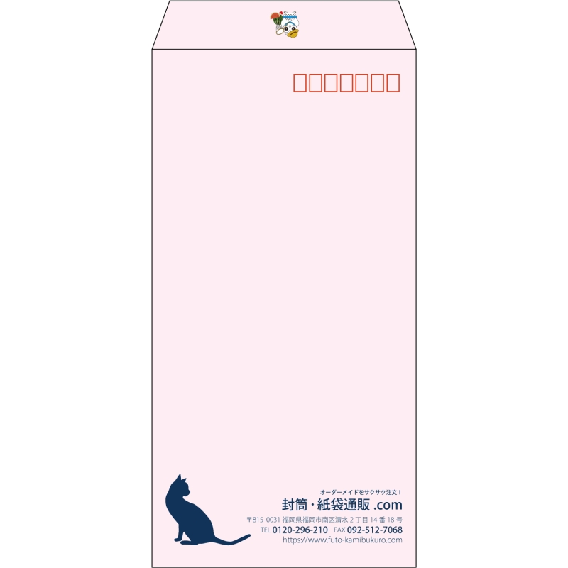 【既製品】長3(120x235mm)（〒枠あり）
