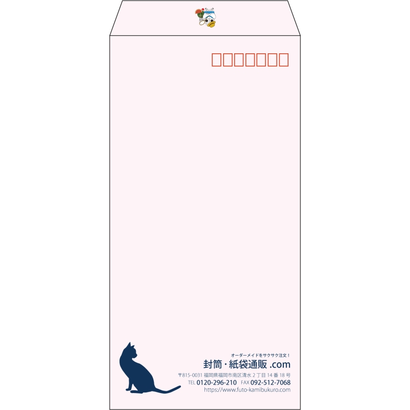 【既製品】長3(120x235mm)（〒枠あり）
