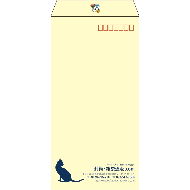 【既製品】長3(120x235mm)（〒枠あり）