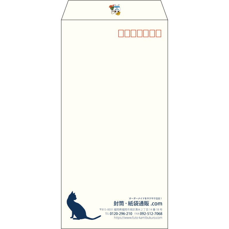 【既製品】長3(120x235mm)（〒枠あり）
