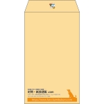 【既製品】角8(119x197mm)（〒枠なし）