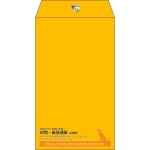 【既製品】角8(119x197mm)（〒枠なし）