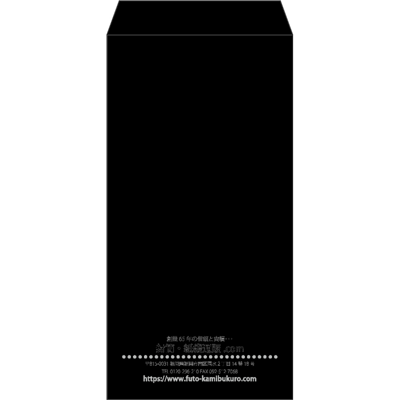 【既製品】長3(120x235mm)（〒枠なし）
