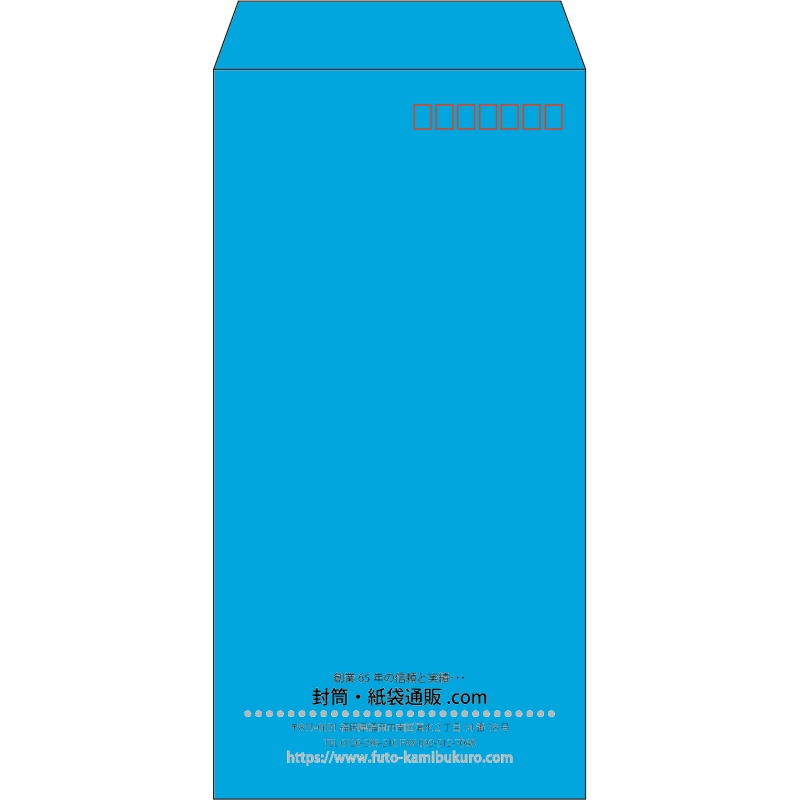 【既製品】長3(120x235mm)（〒枠あり）