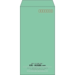【既製品】長3(120x235mm)（〒枠あり）