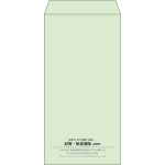 【既製品】長3(120x235mm)（〒枠なし）