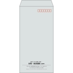 【既製品】長3(120x235mm)（〒枠あり）