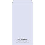 【既製品】長3(120x235mm)（〒枠なし）