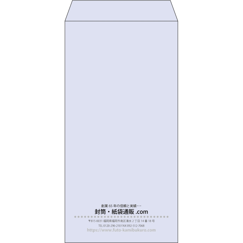 【既製品】長3(120x235mm)（〒枠なし）