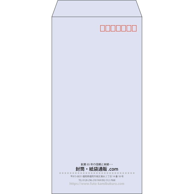 【既製品】長3(120x235mm)（〒枠あり）
