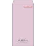 【既製品】長3(120x235mm)（〒枠あり）