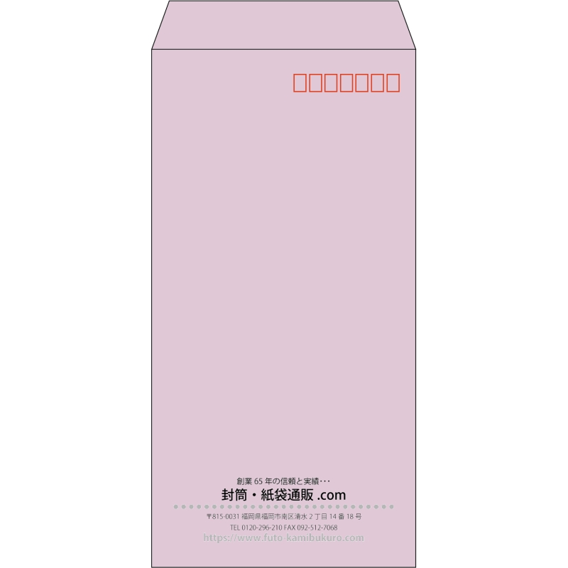 【既製品】長3(120x235mm)（〒枠あり）