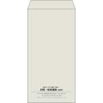 【既製品】長3(120x235mm)（〒枠なし）