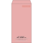 【既製品】長3(120x235mm)（〒枠あり）